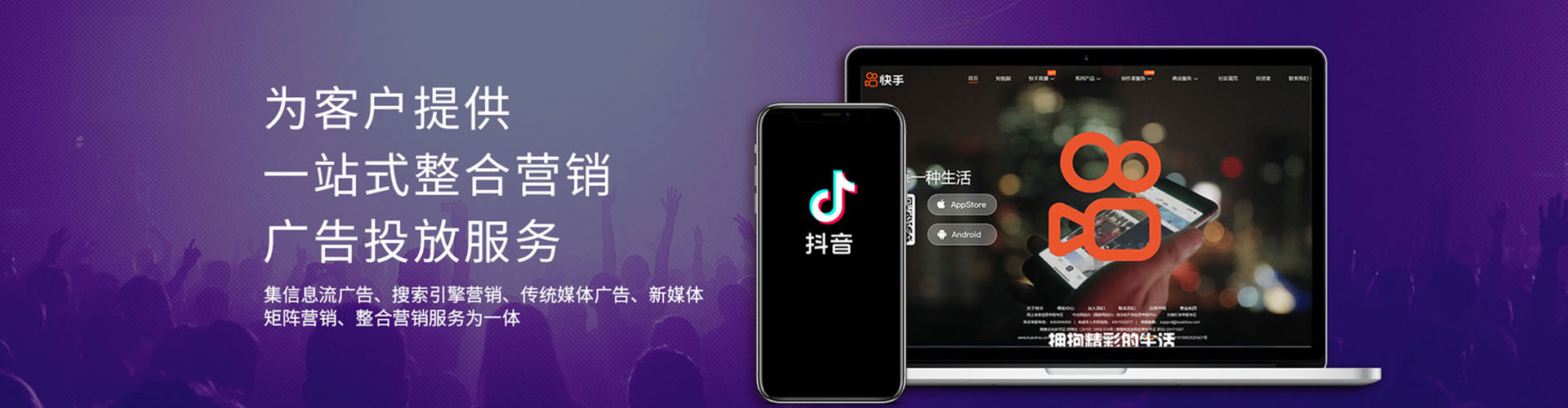 桦川网络推广开户