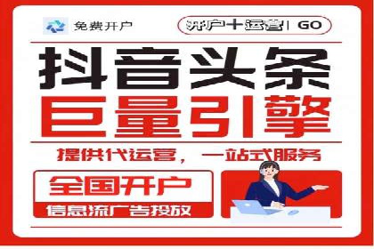 百度短视频广告推广的创意与效果
