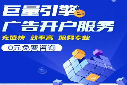 SEM外包在教育培训行业的应用案例