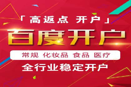 SEM推广实战：竞价代运营助力企业增长