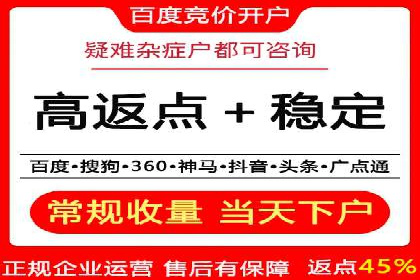百度推广费用计算方式及案例分享