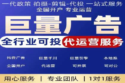 SEM竞价开户实战经验分享：案例精选